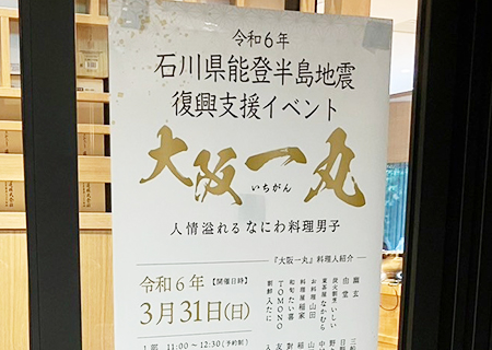 ポスター