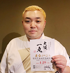 由堂