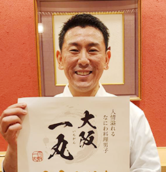 東茶屋 なかむら