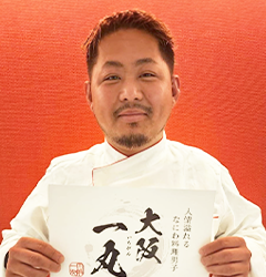 TOMONO