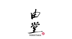 由堂